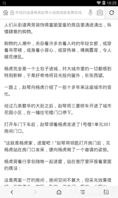 龙八娱乐官网